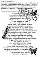 NO/BODY / NO/BODY [Tsukai You] [Bleach] Thumbnail Page 19