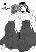 Uniform Devotion / 制服偏愛 [Hinemosu Notari] [Original] Thumbnail Page 138