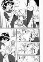 Uniform Devotion / 制服偏愛 [Hinemosu Notari] [Original] Thumbnail Page 18