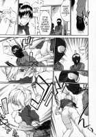 Uniform Devotion / 制服偏愛 [Hinemosu Notari] [Original] Thumbnail Page 24