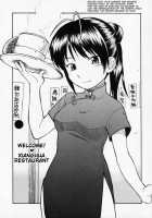 Uniform Devotion / 制服偏愛 [Hinemosu Notari] [Original] Thumbnail Page 42