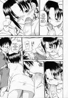 Uniform Devotion / 制服偏愛 [Hinemosu Notari] [Original] Thumbnail Page 82