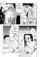 Okusan Volley - Madam Volleyball Ch. 1-6 / 奥さんバレー 第1-6話 [Maeda Sengoku] [Original] Thumbnail Page 114