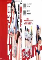 Okusan Volley - Madam Volleyball Ch. 1-6 / 奥さんバレー 第1-6話 [Maeda Sengoku] [Original] Thumbnail Page 01