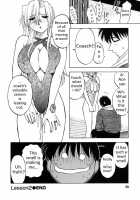 Okusan Volley - Madam Volleyball Ch. 1-6 / 奥さんバレー 第1-6話 [Maeda Sengoku] [Original] Thumbnail Page 39