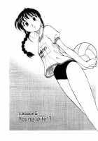 Okusan Volley - Madam Volleyball Ch. 1-6 / 奥さんバレー 第1-6話 [Maeda Sengoku] [Original] Thumbnail Page 81