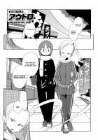 Curiosity Xxxed The Cat + Outro / 好奇心はネコをもアレする + アウトロ [F4u] [Original] Thumbnail Page 25