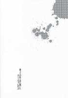 C9-14 TS~Kirito-Chan No Avatar Wa Random Nyotai / C9-14 TS～キリトちゃんのアバターはランダム女体 [Ichitaka] [Sword Art Online] Thumbnail Page 25