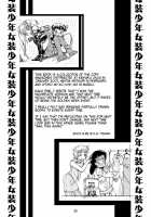 Crossdressing Boys Assemblage / Crossdressing Boys Assemblage [Tsuno] [Original] Thumbnail Page 20