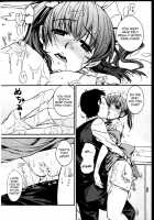 Wet Syrup Girl / まみれるオンナ [Momoduki Suzu] [Original] Thumbnail Page 08