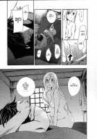 Yellow Hearts Vol.2 Ch.13-14 / イエローハーツ 第2巻 章13-14 [Yonekura Kengo] [Original] Thumbnail Page 15