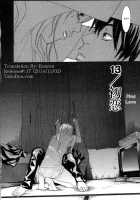 Yellow Hearts Vol.2 Ch.13-14 / イエローハーツ 第2巻 章13-14 [Yonekura Kengo] [Original] Thumbnail Page 02