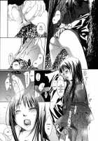 Yellow Hearts Vol.2 Ch.13-14 / イエローハーツ 第2巻 章13-14 [Yonekura Kengo] [Original] Thumbnail Page 37