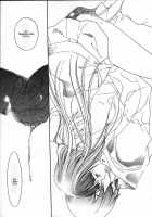 Yellow Hearts Vol.2 Ch.13-14 / イエローハーツ 第2巻 章13-14 [Yonekura Kengo] [Original] Thumbnail Page 39