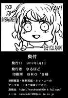 Nami SAGA 2 / ナミSAGA2 [Naruhodo] [One Piece] Thumbnail Page 41