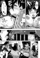 How To Tell Someone "I Love You." / I love you. の伝え方 [Souji Hougu] [Original] Thumbnail Page 17