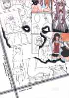 Gentle Rhythm1.0 / ジェントルリズム1.0 [Mana] [Touhou Project] Thumbnail Page 17