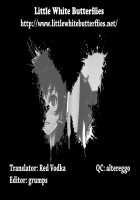 Gentle Rhythm1.0 / ジェントルリズム1.0 [Mana] [Touhou Project] Thumbnail Page 20