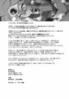 Heroine In The Cart / 馬車の中のゆうしゃさま [ShindoL] [Dragon Quest] Thumbnail Page 37