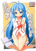 Electric Wave Woman And The Nighttime Job / 電波女とよるのおしごと [Sakamata Nerimono] [Denpa Onna To Seishun Otoko] Thumbnail Page 01