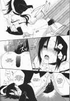 Ane To Otouto / 美姉と愚弟 [G-10] [Naruto] Thumbnail Page 22