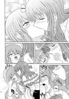 Touhou Youjo Ranbu 10 / 東方妖女乱舞10 [Takaku Toshihiko] [Touhou Project] Thumbnail Page 10