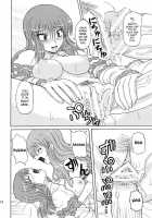 Touhou Youjo Ranbu 10 / 東方妖女乱舞10 [Takaku Toshihiko] [Touhou Project] Thumbnail Page 24