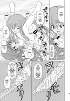 Touhou Youjo Ranbu 10 / 東方妖女乱舞10 [Takaku Toshihiko] [Touhou Project] Thumbnail Page 25