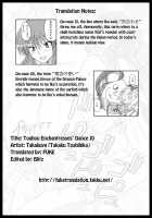 Touhou Youjo Ranbu 10 / 東方妖女乱舞10 [Takaku Toshihiko] [Touhou Project] Thumbnail Page 39