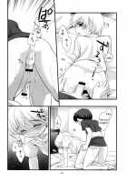 Aircon Bakuhatsu / エアコン爆発 [Ueda Yuu] [Original] Thumbnail Page 22