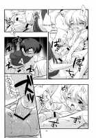 Aircon Bakuhatsu / エアコン爆発 [Ueda Yuu] [Original] Thumbnail Page 30