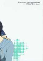 HAPPY DAY? / HAPPY DAY? [Yaki Rio] [Free] Thumbnail Page 22