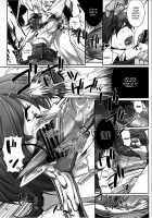 Neta Wa Nakutomo Tane Wa Aru. / 記事は無くとも子種は有る。 [Karochii] [Touhou Project] Thumbnail Page 18