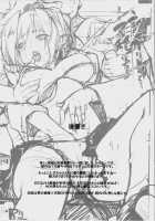 Neta Wa Nakutomo Tane Wa Aru. / 記事は無くとも子種は有る。 [Karochii] [Touhou Project] Thumbnail Page 32