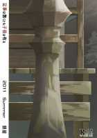 Neta Wa Nakutomo Tane Wa Aru. / 記事は無くとも子種は有る。 [Karochii] [Touhou Project] Thumbnail Page 34