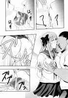 Semen Gum-Nashi Chitsudaku De / ザーメンゴム無し膣だくで♥︎ [Bokujou Nushi K] [Saki] Thumbnail Page 21