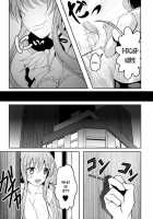 Semen Gum-Nashi Chitsudaku De / ザーメンゴム無し膣だくで♥︎ [Bokujou Nushi K] [Saki] Thumbnail Page 08