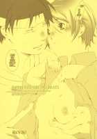 Naichichi Ijiri / ないちちいぢり [Jinguu Kozue] [Planetes] Thumbnail Page 01