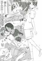 Naichichi Ijiri / ないちちいぢり [Jinguu Kozue] [Planetes] Thumbnail Page 02