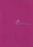 NOZOMYSTERY / NOZOMYSTERY [Sasamori Tomoe] [Love Live!] Thumbnail Page 25