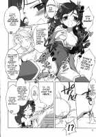 Tentacle X Rydia 2008 Vol.3 / 触手×リディア2008FINAL [Teio Tei Teio] Thumbnail Page 13