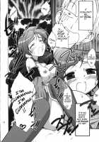 Tentacle X Rydia 2008 Vol.3 / 触手×リディア2008FINAL [Teio Tei Teio] Thumbnail Page 15