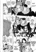 Tentacle X Rydia 2008 Vol.3 / 触手×リディア2008FINAL [Teio Tei Teio] Thumbnail Page 17