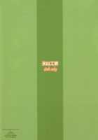 Goddess Pleasure Life / Goddess Pleasure Life [Tenchuumaru] [Ah My Goddess] Thumbnail Page 18