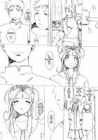 Goddess Pleasure Life / Goddess Pleasure Life [Tenchuumaru] [Ah My Goddess] Thumbnail Page 07