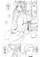 Goddess Pleasure Life / Goddess Pleasure Life [Tenchuumaru] [Ah My Goddess] Thumbnail Page 08