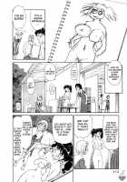 Hana No Iro Ch. 1-9 [Suehirogari] [Original] Thumbnail Page 113