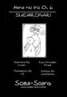 Hana No Iro Ch. 1-9 [Suehirogari] [Original] Thumbnail Page 126