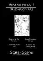 Hana No Iro Ch. 1-9 [Suehirogari] [Original] Thumbnail Page 147