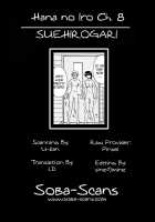 Hana No Iro Ch. 1-9 [Suehirogari] [Original] Thumbnail Page 168